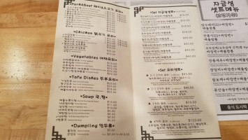 부뚜막 Tofu Village Korean In Palisades Park Nj 뉴저지 한식당 뉴저지 한식 맛집 팰팍 맛집 순두부마을 menu