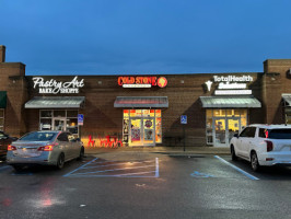 Cold Stone Creamery food