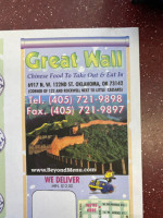 Great Wall Chinese food