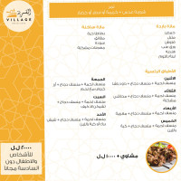 Al-qarya Cafe inside