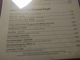 Maru Korean Cuisine Sushi menu