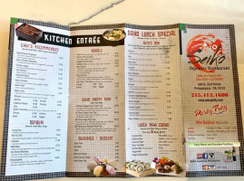 Seiko Japanese Restaurant food