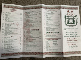 Tokyo Japanese Steak House menu