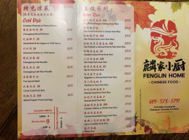 Fenglin Home Lín Jiā Xiǎo Chú menu