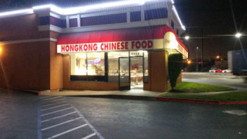 Hong Kong Chinese Food outside