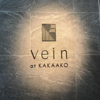 Vein At Kakaaako food