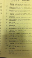 Xi Guan Noodle House menu