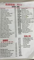 Uncle Wang menu