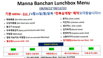 Manna Banchan 만나반찬 menu