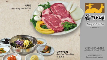 Ong Ga Nae Korean Bbq food
