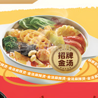 Show Hotpot food