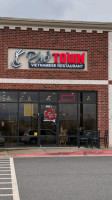 Pho Town Grill outside
