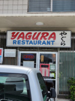Yagura inside
