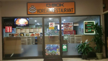 O-bok Korean inside