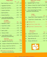 Rainbow Garden Chinese menu