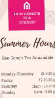 Ben Gong's Tea Annandale Va food