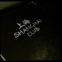 Shanghai Club food
