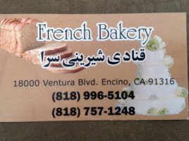 Shrini Sara French Bakery food