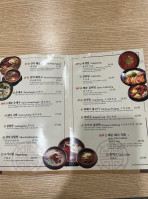 Myung Ga Haejangguk menu
