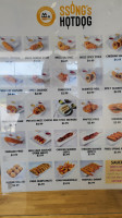 K Street Hotdog Overland Park food