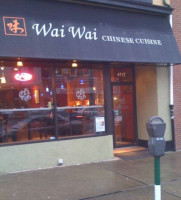 Wai Wai Chinese Cuisine Bloomfield outside