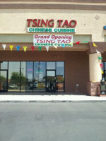 Tsing Tao Chinese Cuisine outside