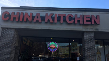 China Kitchen outside