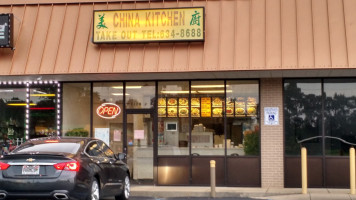 China Kitchen outside