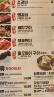 지뇽이네 태능갈비 Tae Neung Korean Bbq food