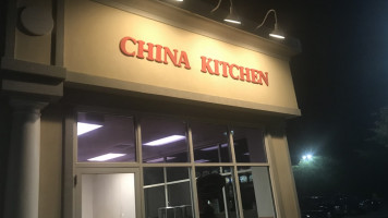 China Kitchen inside