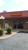 New China Wok outside