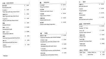 ào Mén Chá Cān Tīng Macao Cafe menu