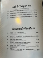 House Of Wah Sun menu