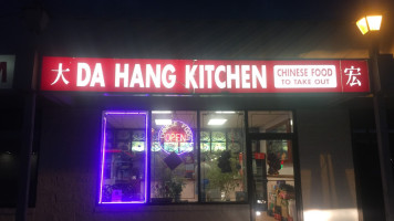 Da Hang Kitchen food