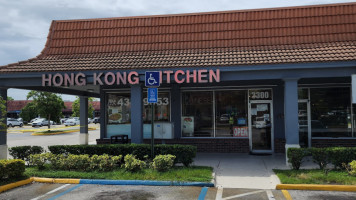 Hong Kong Kitchen outside