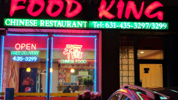 Food King Express outside