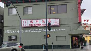 Foo-chow outside