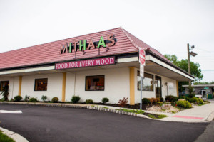 Mithaas Piscataway outside