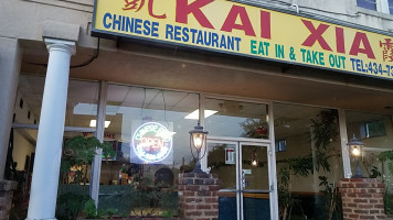 Kai Xia Chinese outside