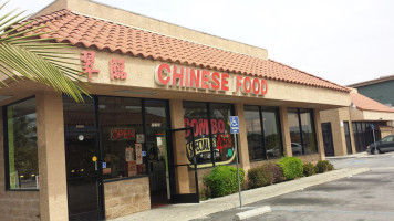 Yummi Chinese Fast Food outside