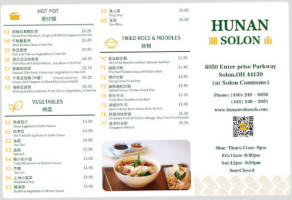 Hunan Solon food