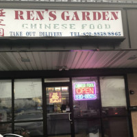 Ren's Garden inside