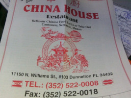 China House menu