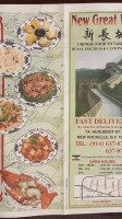 New Great Wall food