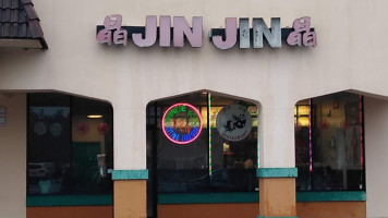 Jin Jin Chinese inside