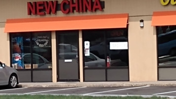 New China inside