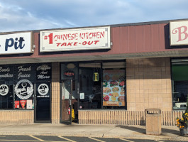 Kitchen No. 1 Chinese Restauran outside