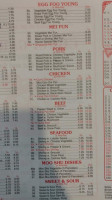 China Garden menu