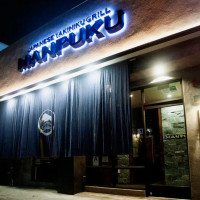 I»¿manpuku Japanese Bbq Dining West Hollywood/w.3rd food