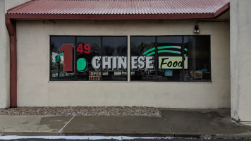 New Asian Express food